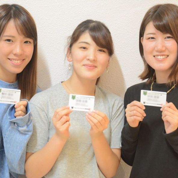 愛国学園短期大学 資料請求 願書請求 学校案内 スタディサプリ 進路