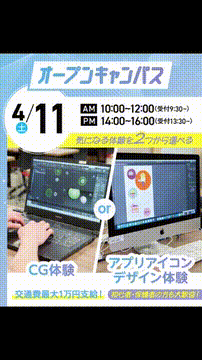 OCカメラサムネイル画像