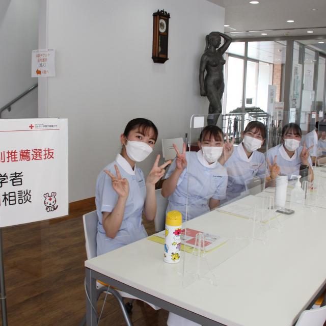 第2回オープンキャンパス2023参加申込/日本赤十字豊田看護大学のオープンキャンパス情報と予約申込【スタディサプリ 進路】 第2回オープンキャンパス2023参加申込/日本赤十字豊田看護大学のオープンキャンパス情報と予約申込【スタディサプリ 進路】