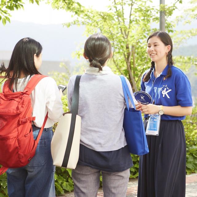 京都産業大学 キャンパスツアー1