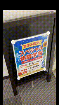 OCカメラサムネイル画像