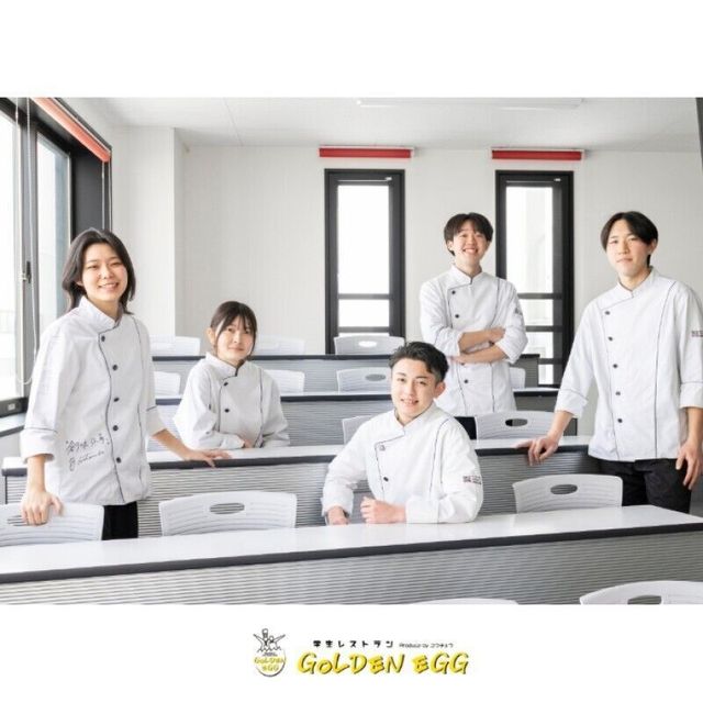 国際調理専門学校 学生レストラン「ゴールデンエッグ」で おいしいランチ体験！1