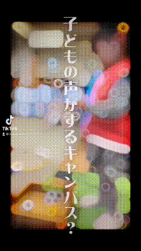 OCカメラサムネイル画像