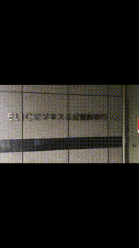 elicビジネス 公務員専門学校 itスキル科のオープンキャンパス情報 日程一覧 予約申込 スタディサプリ 進路 elicビジネス 公務員専門学校 itスキル科のオープンキャンパス情報 日程一覧 予約申込 スタディサプリ 進路