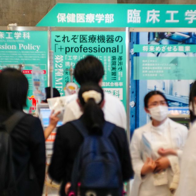 北海道科学大学 臨床工学科オープンキャンパス3
