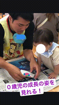 OCカメラサムネイル画像