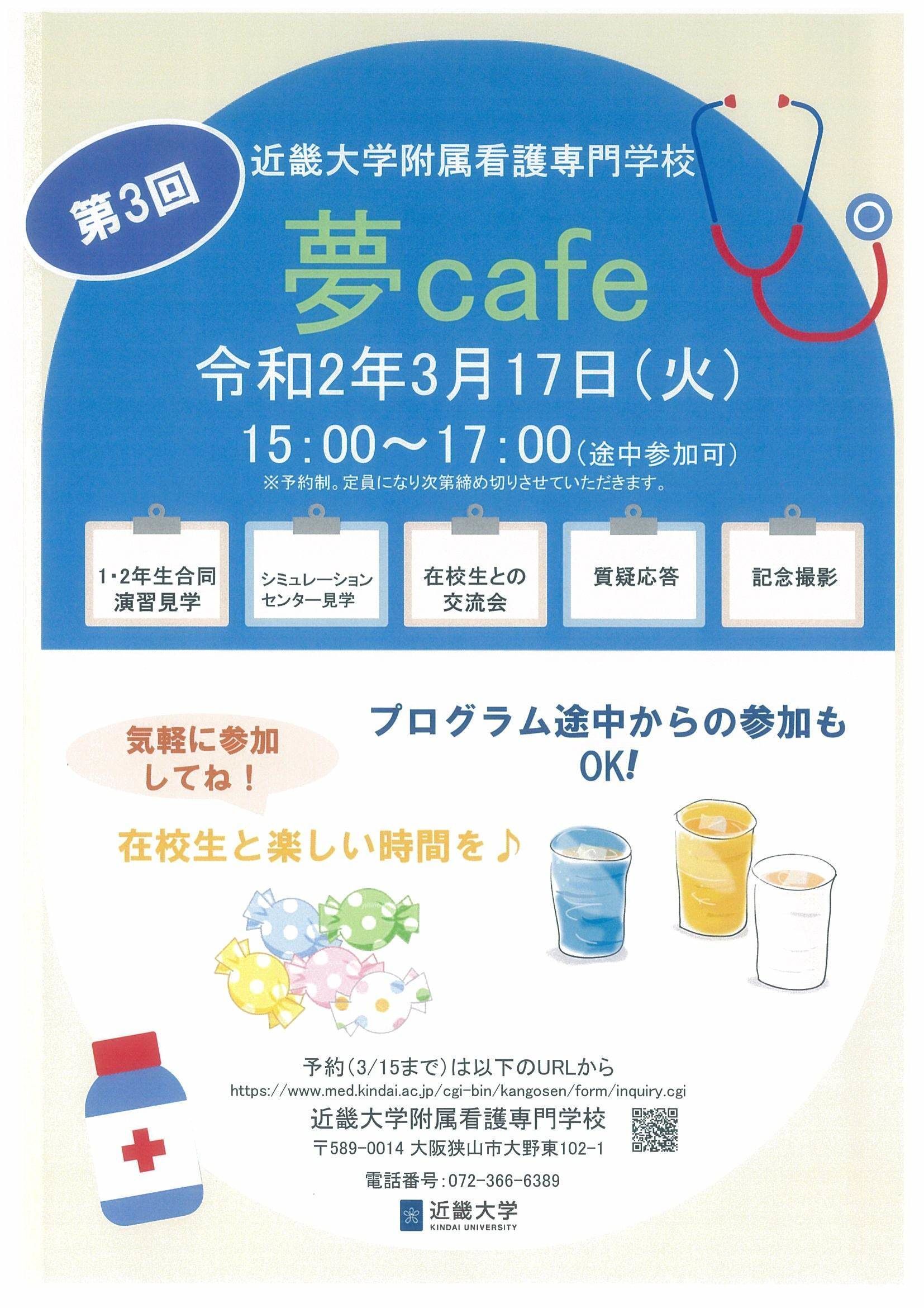 サブ画像