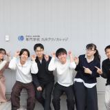 【まずは聴いてみよう】九テクのオンライン説明会の詳細