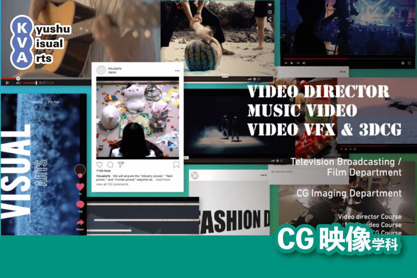 福岡県のイラストレーターを目指せる学校一覧 11校 スタディサプリ 進路 福岡県のイラストレーターを目指せる学校一覧 11校 スタディサプリ 進路