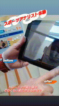 OCカメラサムネイル画像