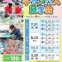 九州職業能力開発大学校 【生産機械技術科】キャンパス見学会1