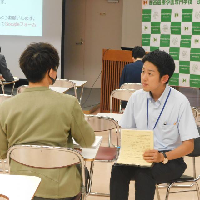 関西医療学園専門学校 【理学療法学科】春のオープンキャンパスでじっくり相談！1