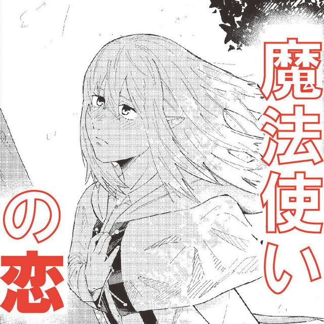 あいち造形デザイン専門学校 マンガ表紙イラスト制作！マンガ・アニメコース1