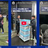 Youtube Open Campusの詳細