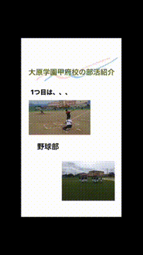 OCカメラサムネイル画像