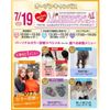 仙台ビューティーアート専門学校 【大人気！ヘアカット体験も】選べる体験＆個別相談会