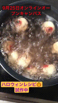 OCカメラサムネイル画像