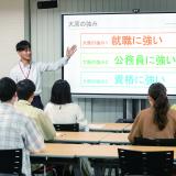 【午後開催】オープンキャンパス＆学校説明会の詳細