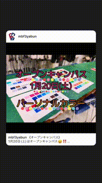 OCカメラサムネイル画像