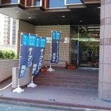 入学相談会(2020年)の詳細