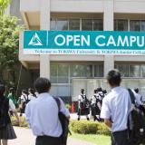 2020 TOKIWA OPEN CAMPUSの詳細