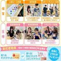 広島医療秘書こども専門学校 初めての方向け♪【医療・保育】オープンキャンパス&入試説明