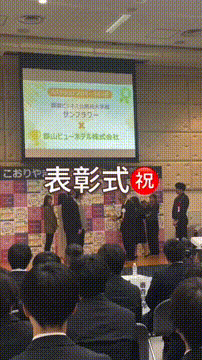 OCカメラサムネイル画像