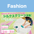 バンタンデザイン研究所　東京校 神ビジュ！MVヘアメイク体験【ヘアメイク分野】
