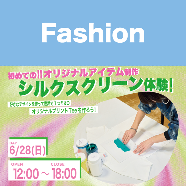 バンタンデザイン研究所　東京校 神ビジュ！MVヘアメイク体験【ヘアメイク分野】1