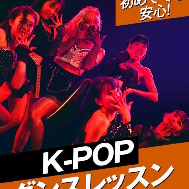 名古屋スクールオブミュージック＆ダンス専門学校 K-POPダンス体験1