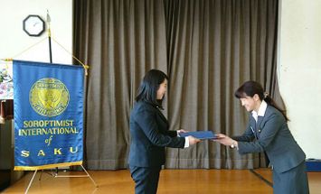 佐久大学のブログインフォ一覧 6 スタディサプリ 進路