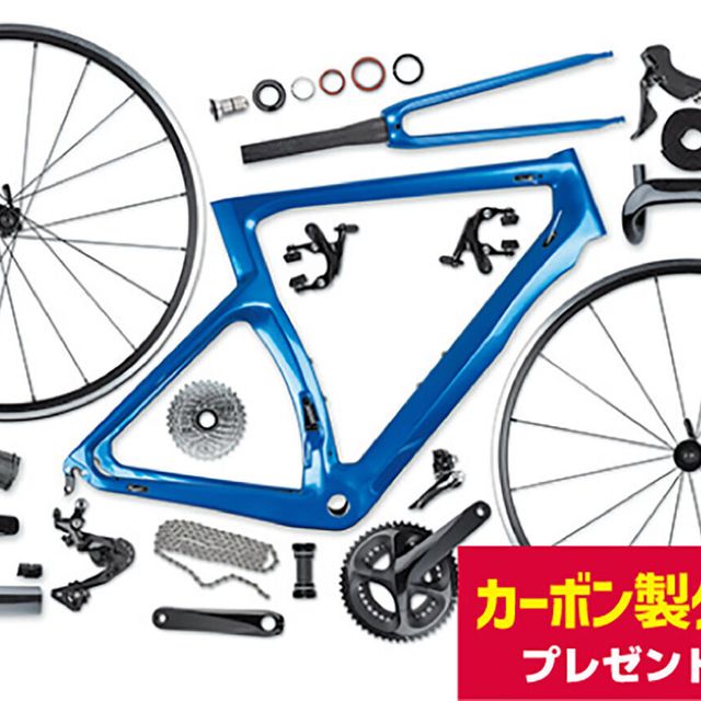 東京サイクルデザイン専門学校 体験入学：カーボンバイク製作講座2
