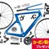 東京サイクルデザイン専門学校 体験入学：カーボンバイク製作講座2