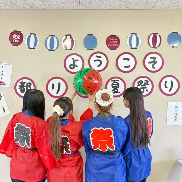 都城リハビリテーション学院 【都リハ夏祭り】豪華景品プレゼント♪♪1