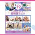 大宮ビューティー＆ブライダル専門学校 9月に2回も開催！超韓国フェス！1・2年生ギフトカード特典！2