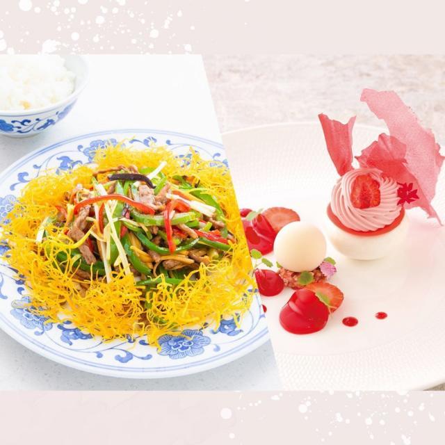 服部栄養専門学校 チンジャオロース（青椒肉絲）＋皿盛りデザート「ヴァシュラン」1