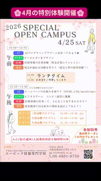 OCカメラサムネイル画像