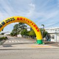 北陸職業能力開発大学校 学園祭と同時開催！　オープンキャンパス
