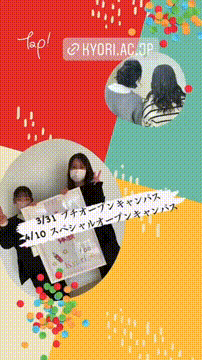 OCカメラサムネイル画像