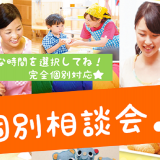 詳細を見る