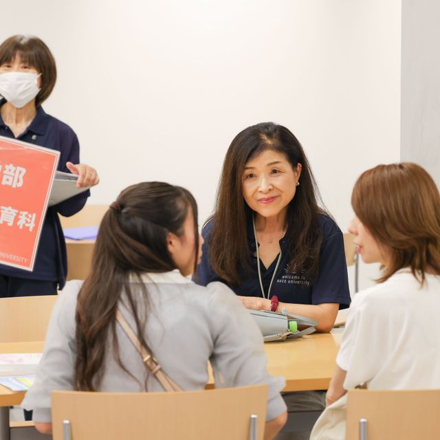 豊橋創造大学短期大学部 【短期大学部】オープンキャンパス20264