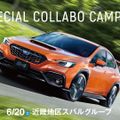 大阪自動車整備専門学校 OAC×スバルグループ　体験２）なるほど実験