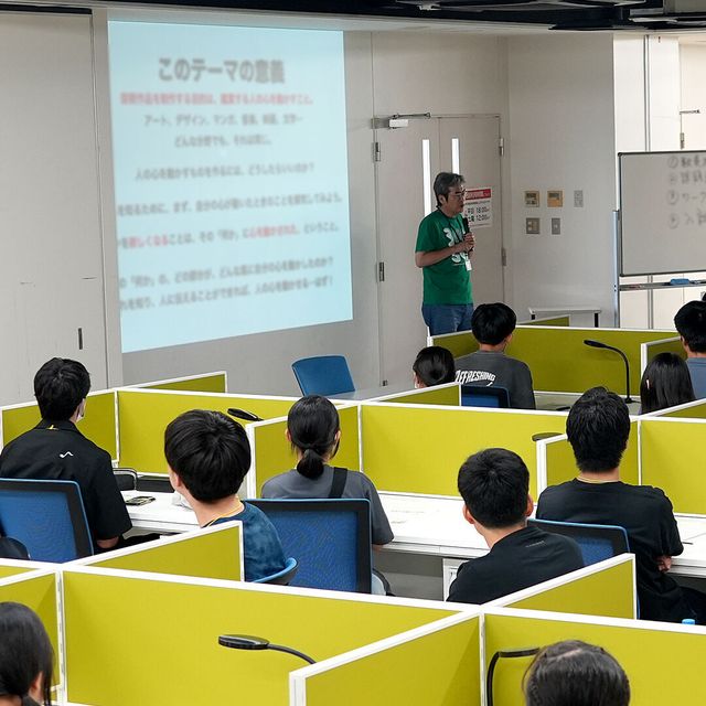 文星芸術大学 【学校推薦入試】新しい公募型2