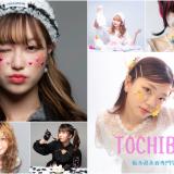 オープンキャンパスの詳細