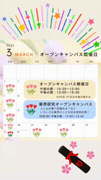 OCカメラサムネイル画像