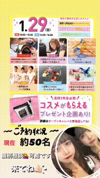 OCカメラサムネイル画像