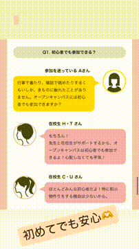 OCカメラサムネイル画像