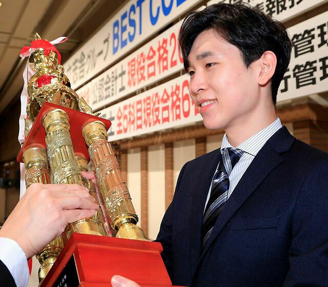 京都府の公認会計士を目指せる専門学校一覧 スタディサプリ 進路