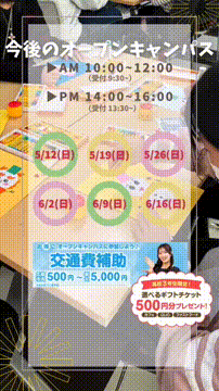 OCカメラサムネイル画像