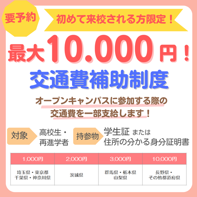 大宮スイーツ＆カフェ専門学校 【自家製シューアイス】全学年対象/夏の大人気イベント！4